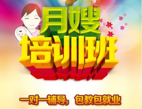 苏州家政服务培训苏州月嫂培训苏州催乳奶师培训