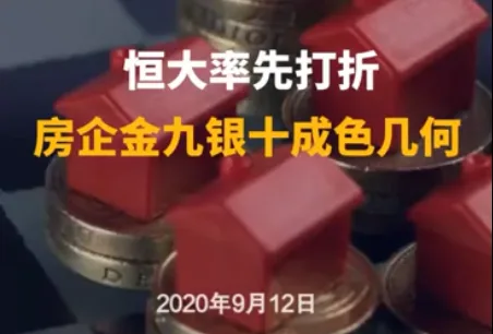 “超级黄金周”引爆出游热情:新晋“网红”大西北热度暴增